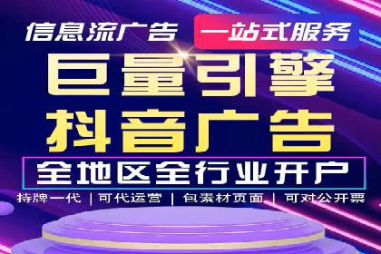 信息流广告公司案例分析：创意营销新趋势